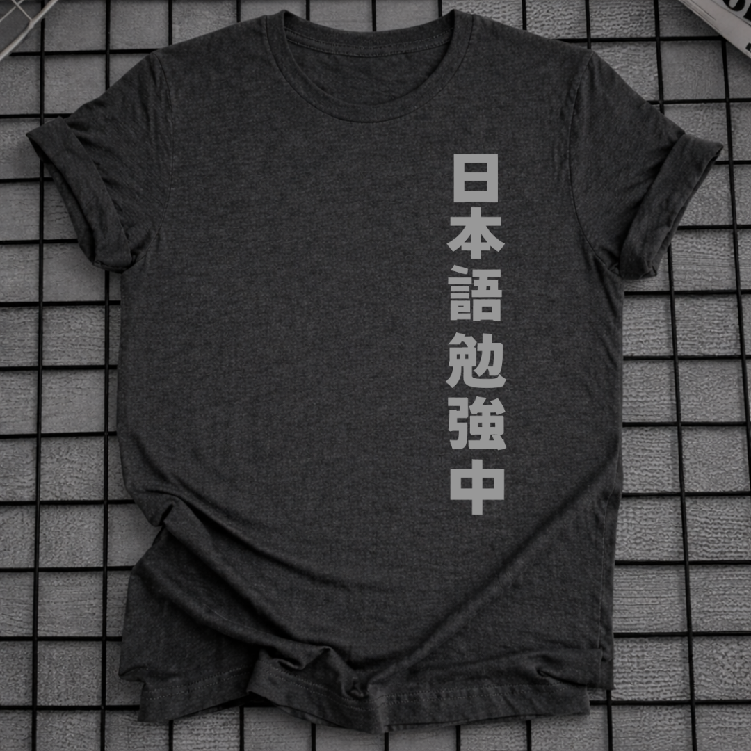 JAPANISCH-LERN T-SHIRT