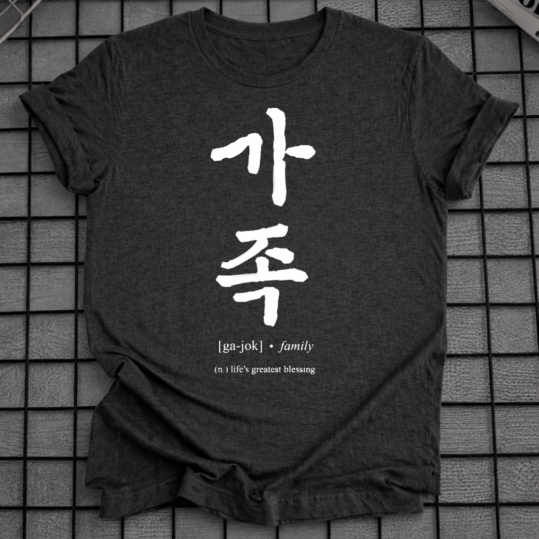 FAMILY T-SHIRT