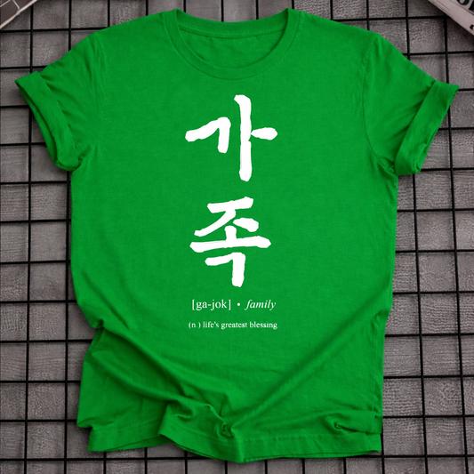 FAMILY T-SHIRT