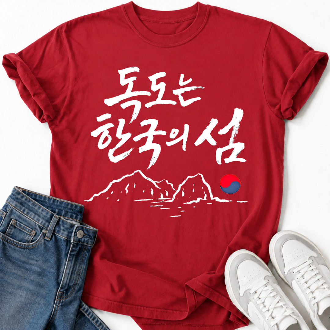 KOREAN ISLAND T-SHIRT