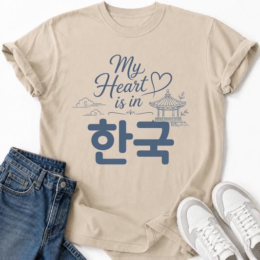 MY HEART IS IN KOREA T-SHIRT