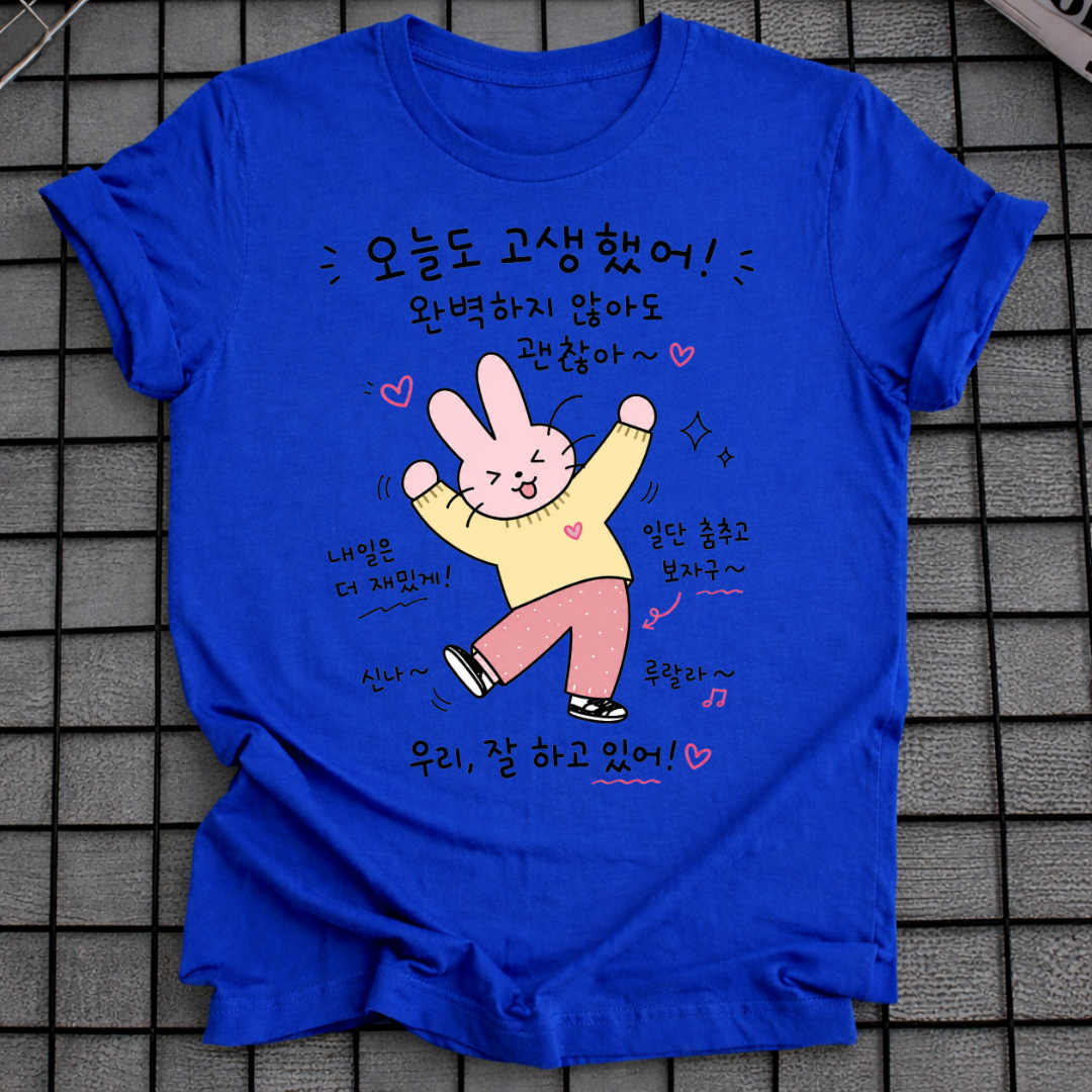YOU DID GREAT TODAY T-SHIRT