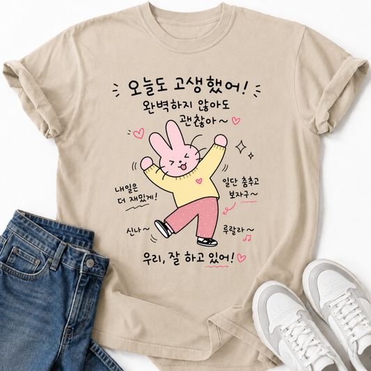 YOU DID GREAT TODAY T-SHIRT