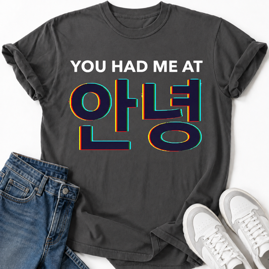 DU HAST MICH BEI HALLO GEHABT T-SHIRT