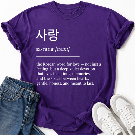 KOREAN WORD FOR LOVE T-SHIRT