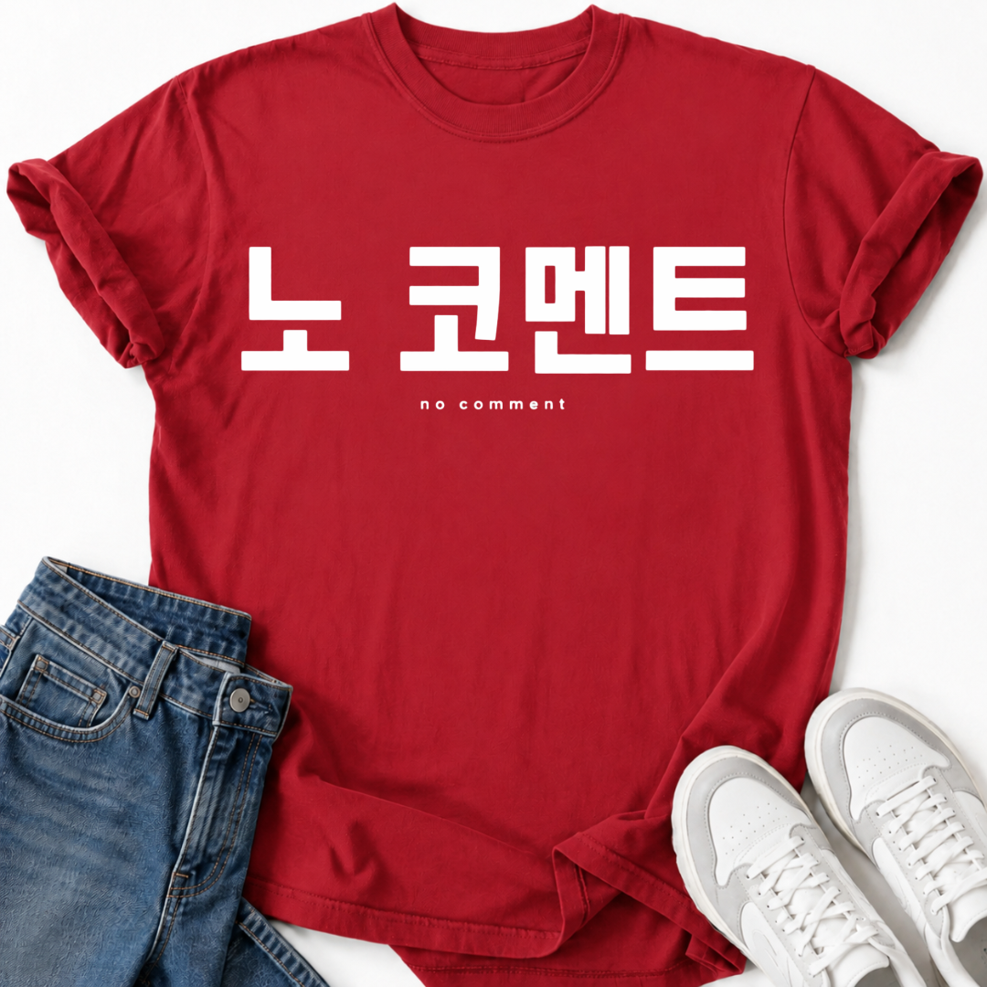 NO COMMENT T-SHIRT