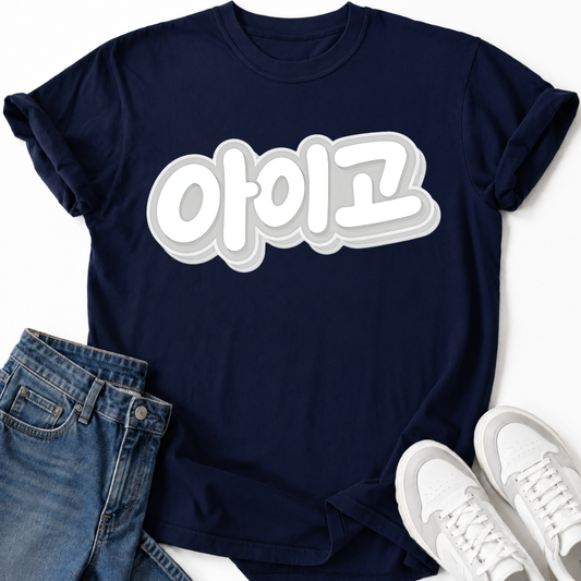 OOPS T-SHIRT