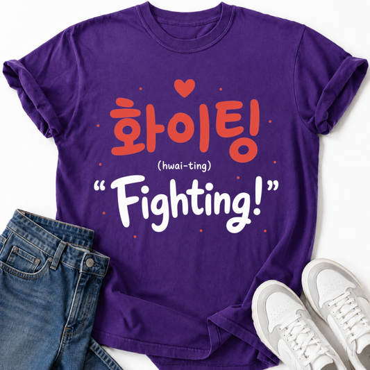 FIGHTING T-SHIRT