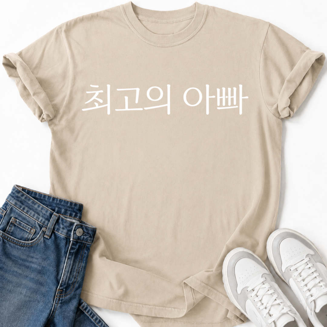 BEST DAD T-SHIRT