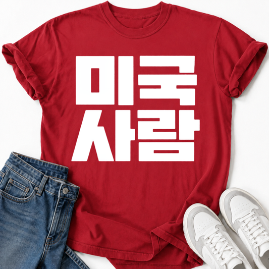 AMERICAN PERSON T-SHIRT