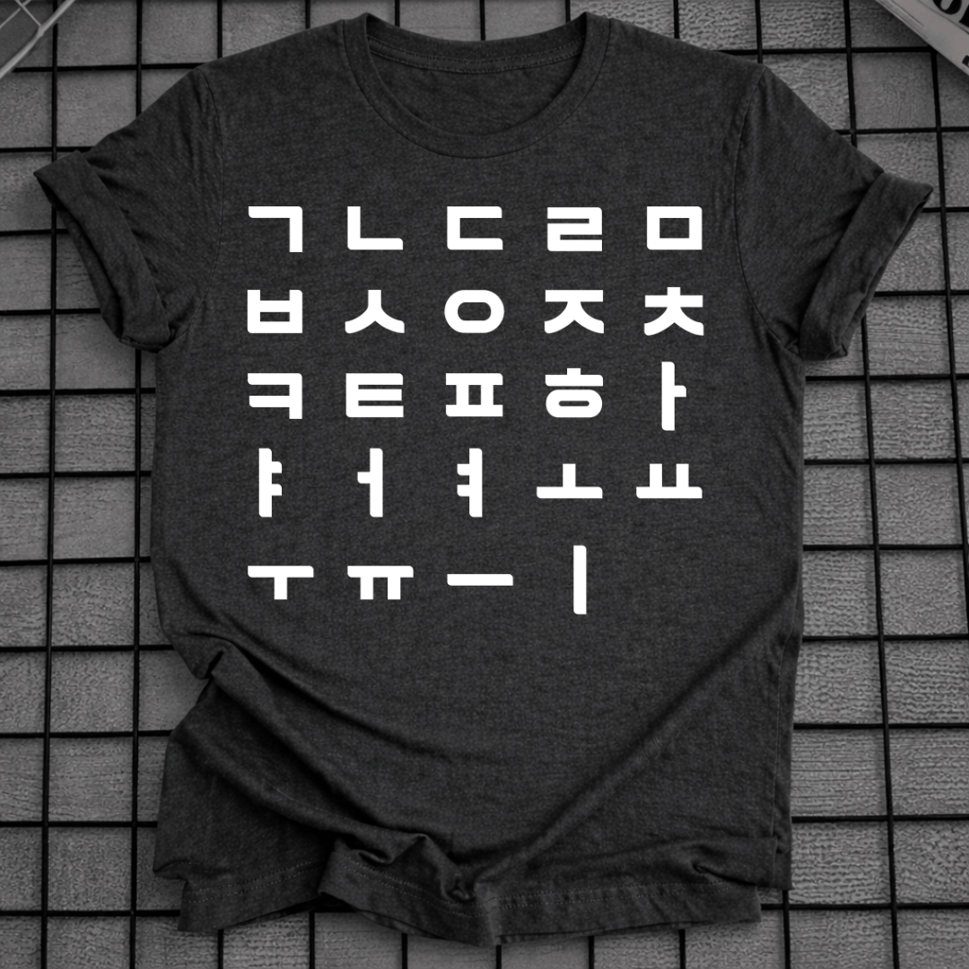 KOREANISCHES ALPHABET T-SHIRT