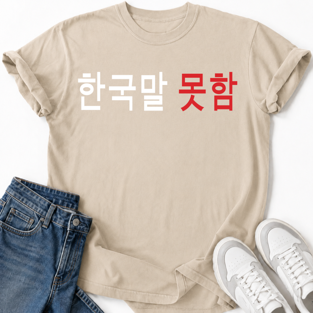 KOREAN HANGUL T-SHIRT