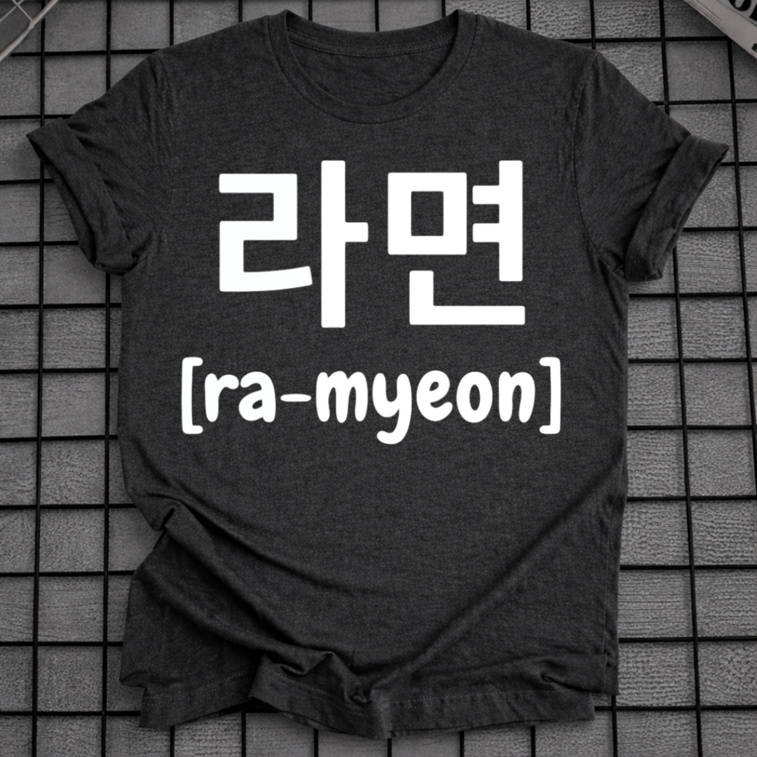 RAMEN HANGUL T-SHIRT