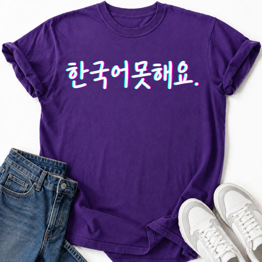 GLITCH KOREAN TEXT T-SHIRT