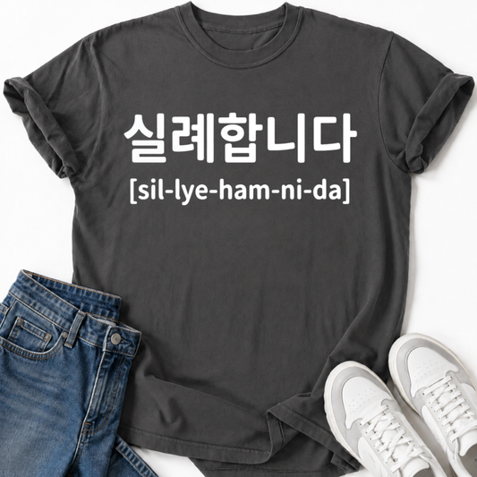POLITE PHRASE T-SHIRT