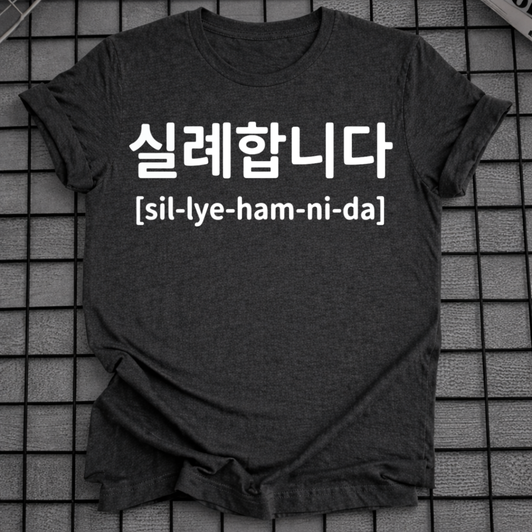 POLITE PHRASE T-SHIRT