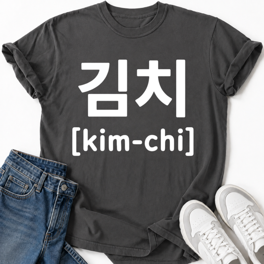 KIMCHI KOREAN WORD T-SHIRT