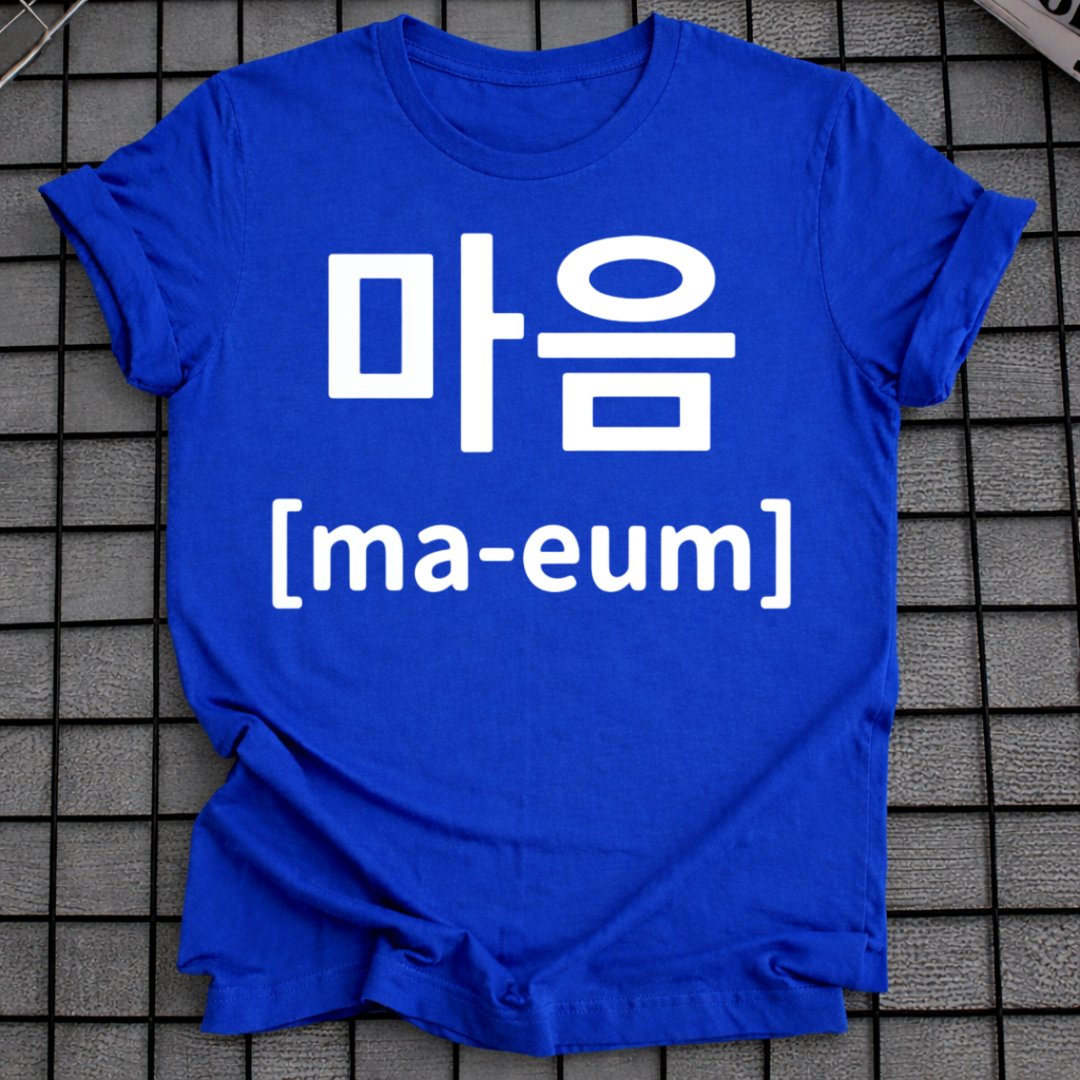 MAEUM T-SHIRT