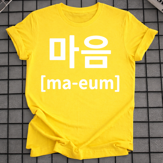 MAEUM T-SHIRT