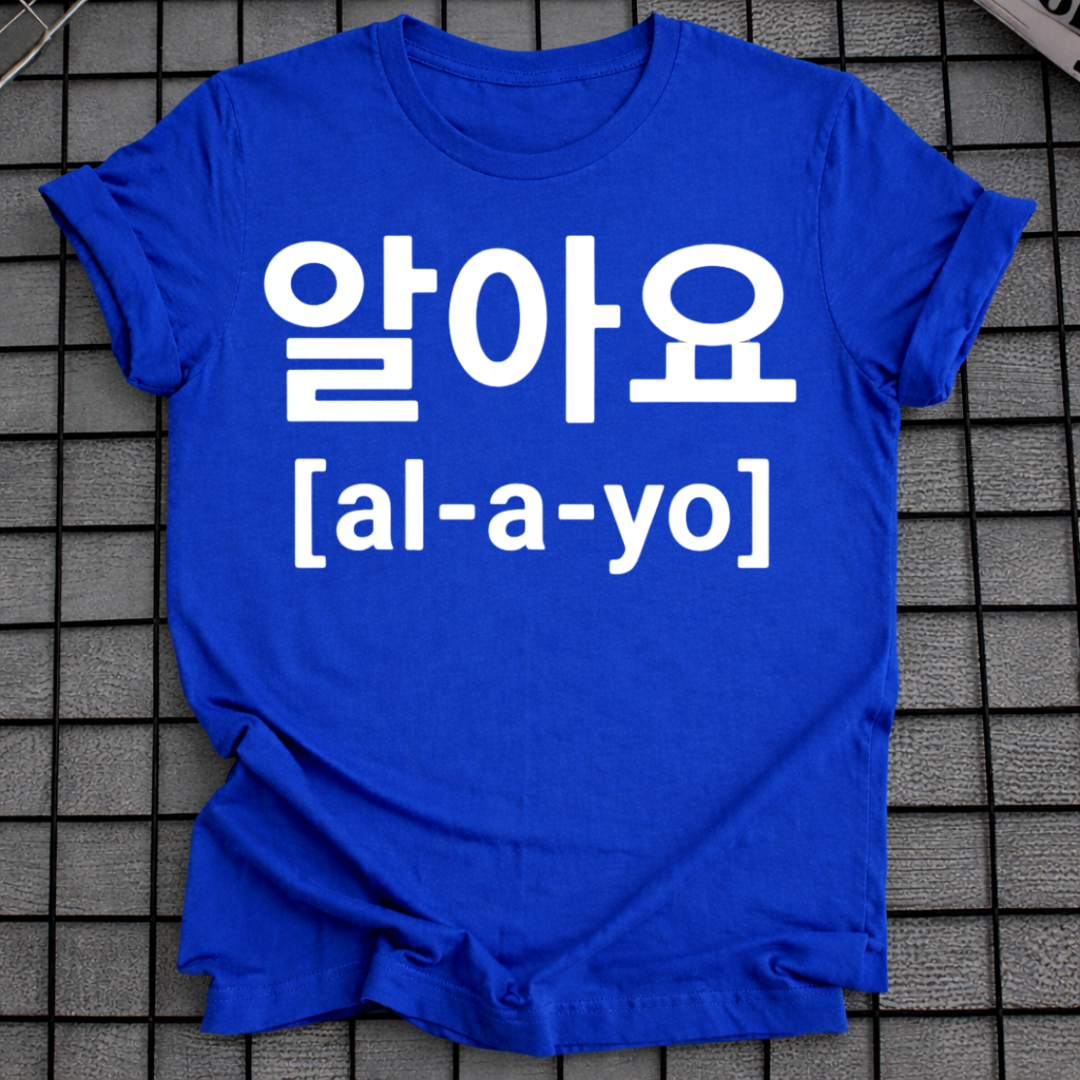 KOREAN EXPRESSION T-SHIRT