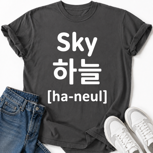 SKY T-SHIRT