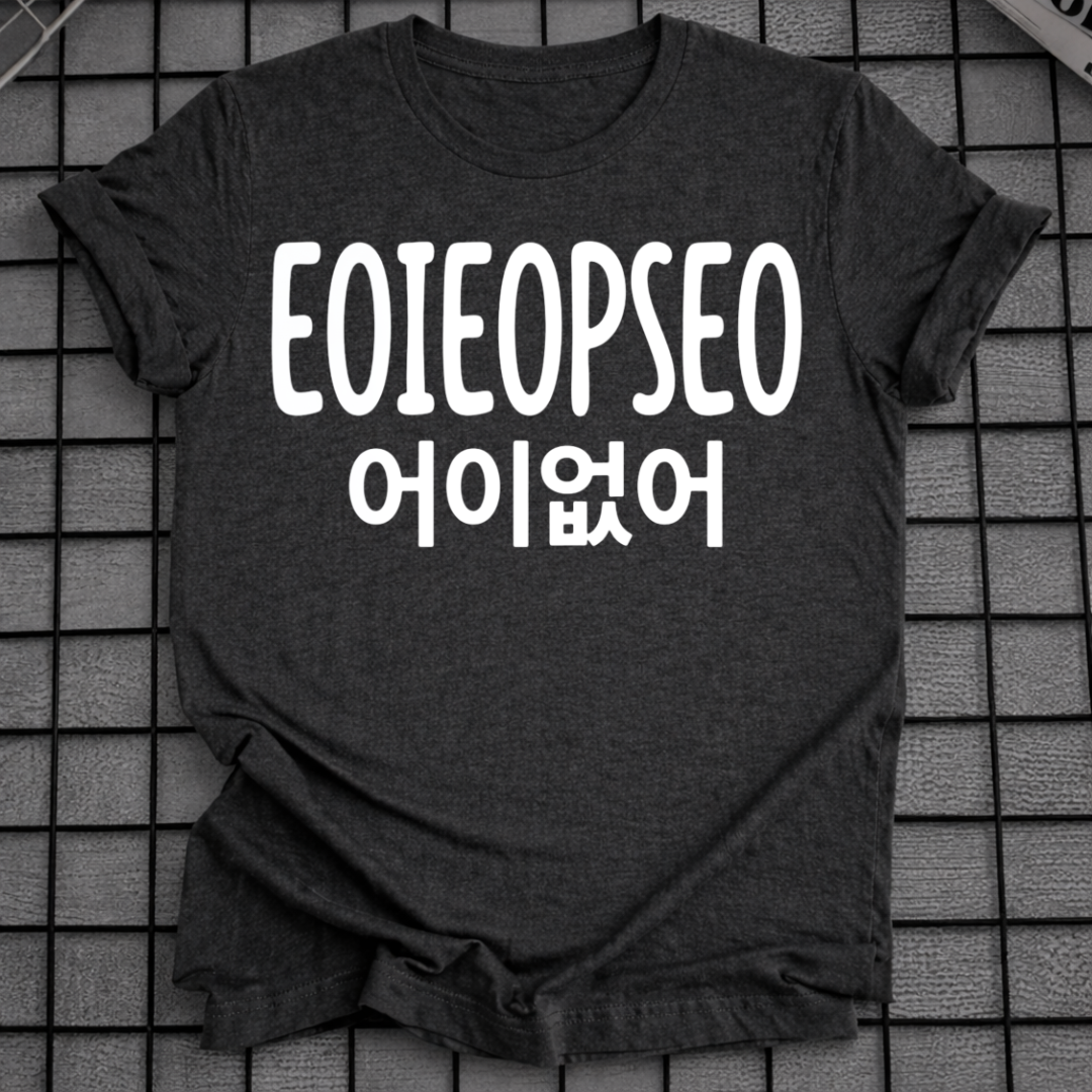 EOIEOPSEO T-SHIRT