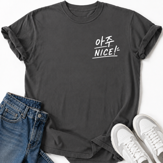 μμ£Ό NICE! T-SHIRT