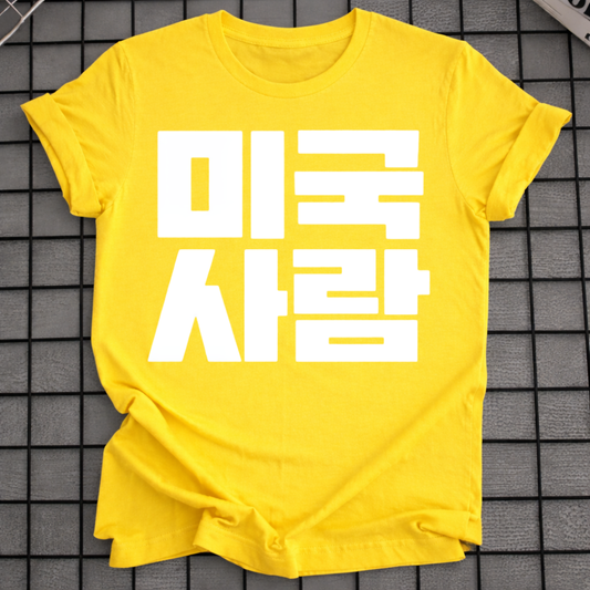 AMERICAN PERSON T-SHIRT
