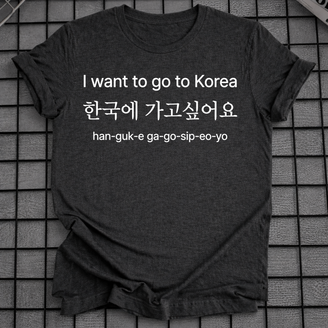 GEH NACH KOREA T-SHIRT