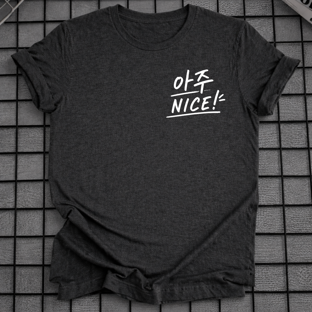 Sehr NICE! T-SHIRT