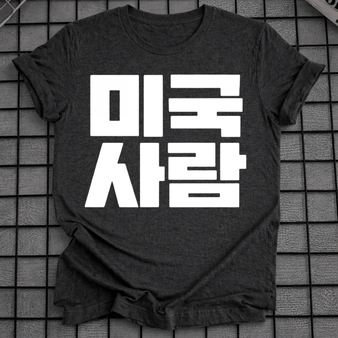 AMERIKANISCHE PERSON T-SHIRT