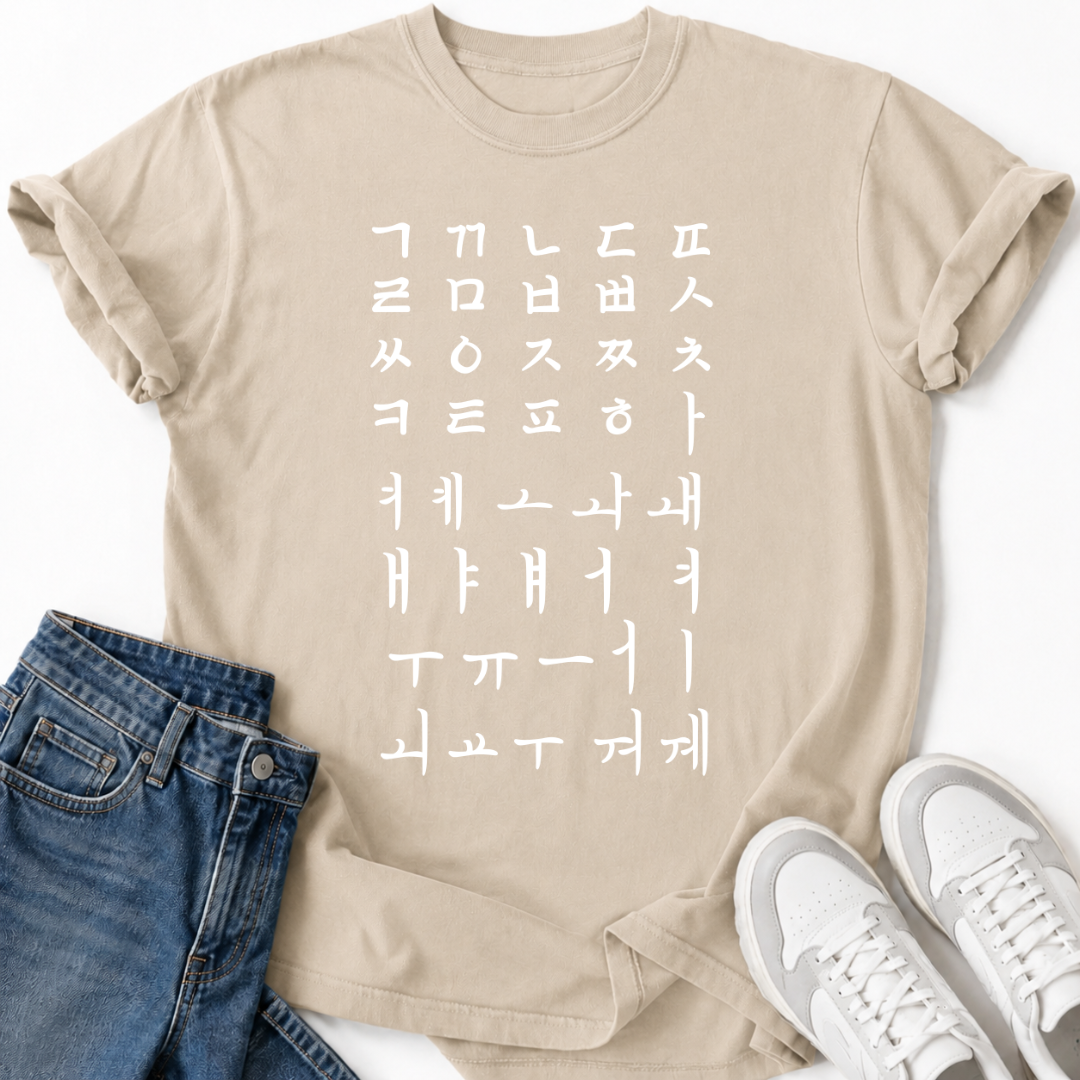 HANGUL KOREANISCHES ALPHABET T-SHIRT