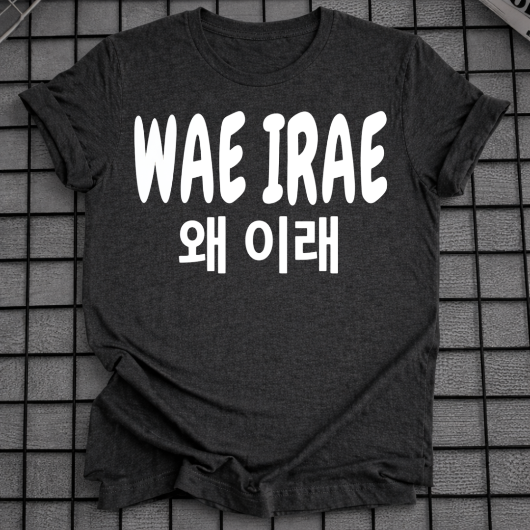 WAE IRAE T-SHIRT
