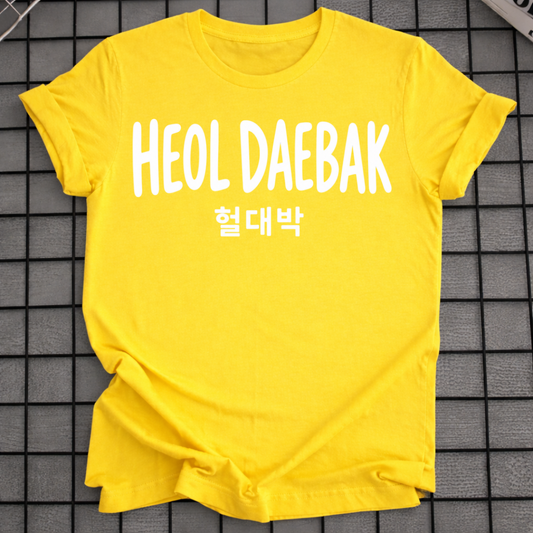 HEOL DAEBAK T-SHIRT