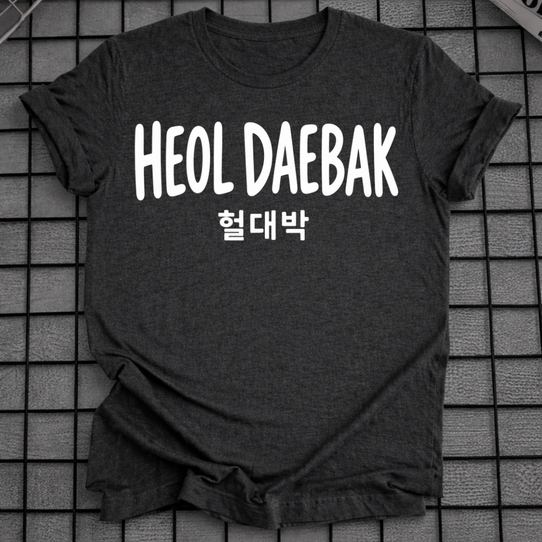 HEOL DAEBAK T-SHIRT