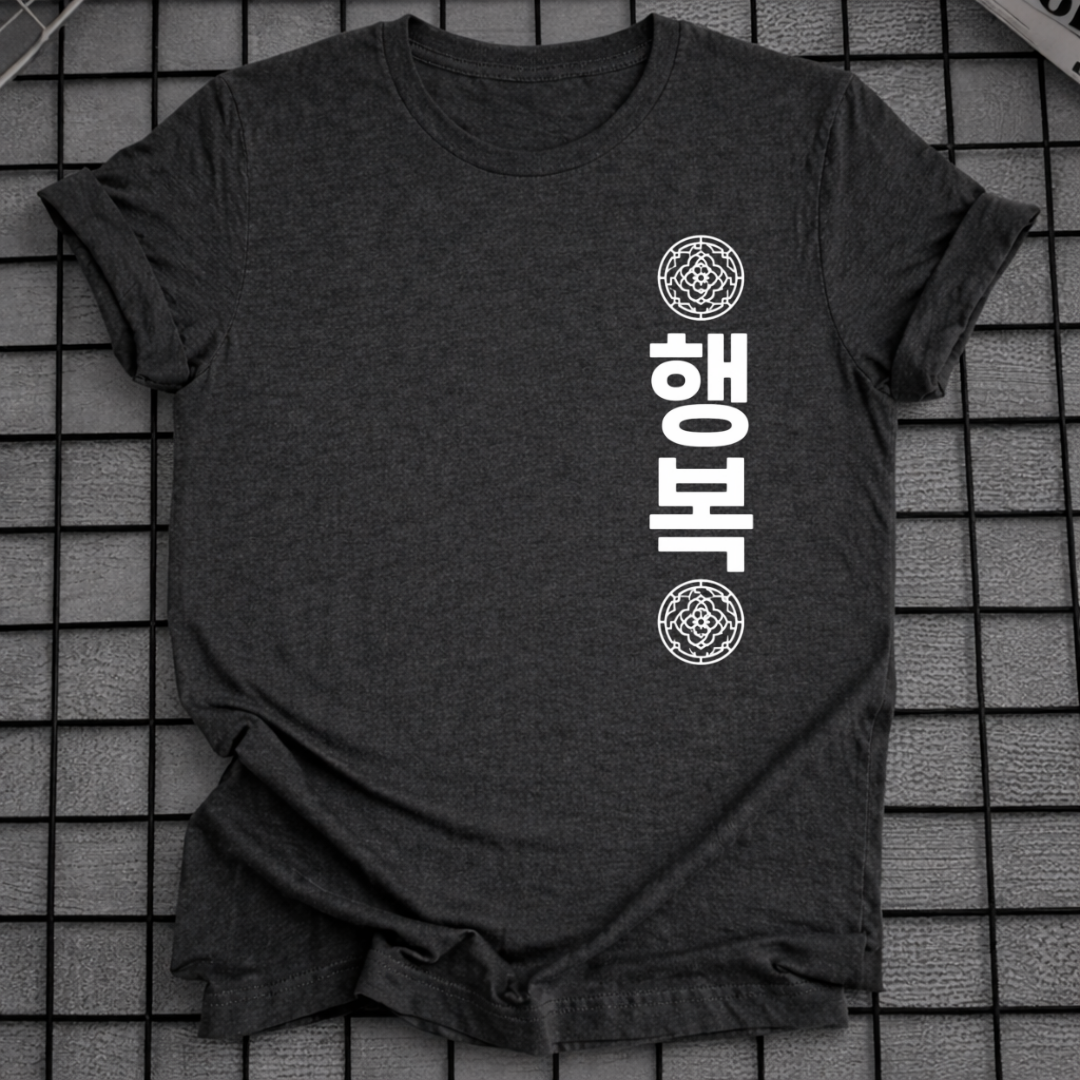 HAPPINESS T-SHIRT