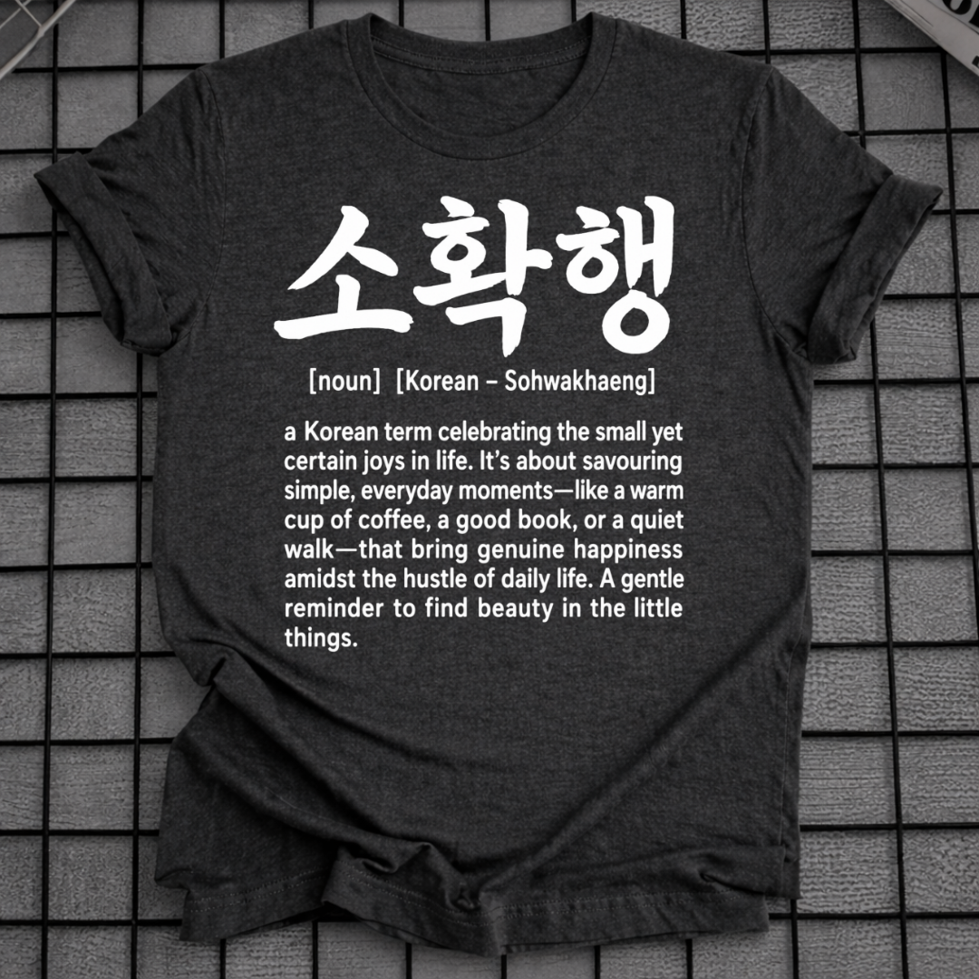 SOHWAKHAENG T-SHIRT