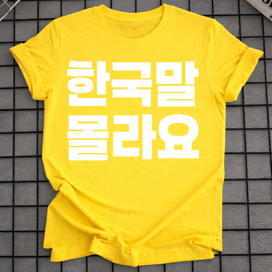 I DON'T SPEAK KOREAN T-SHIRT