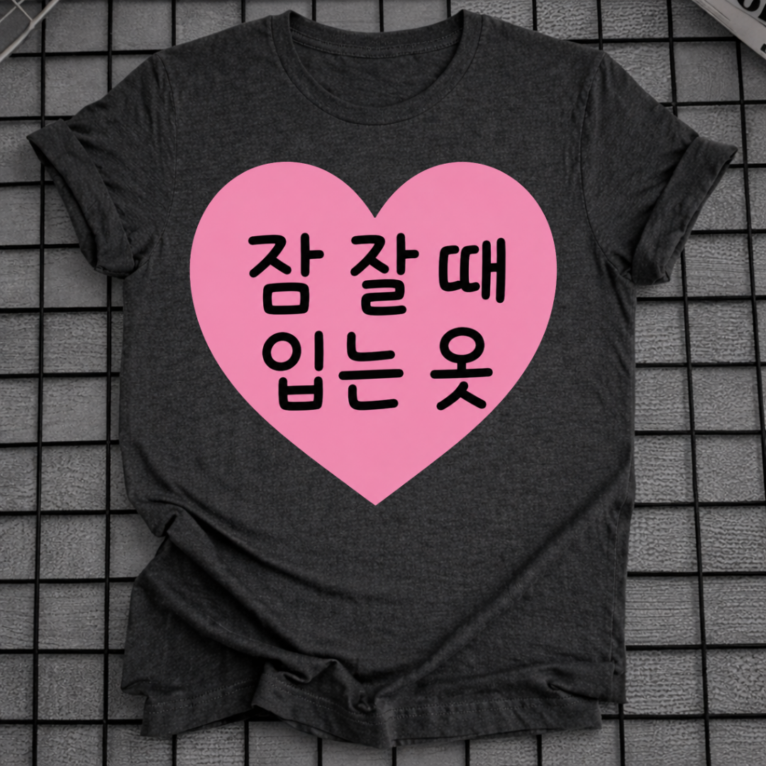 KOREANISCHES HERZ-T-SHIRT