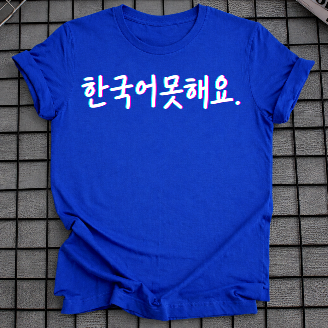 GLITCH KOREANISCHER TEXT T-SHIRT