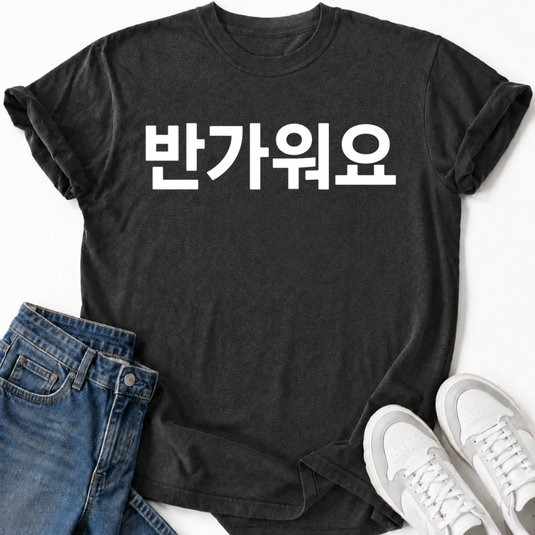NICE TO MEET YOU T-SHIRT