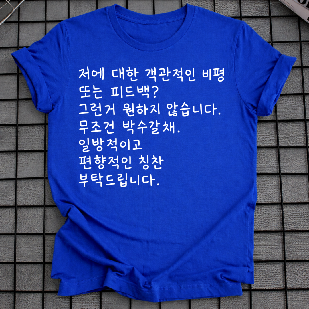 KOREANISCHES TEXT-T-SHIRT