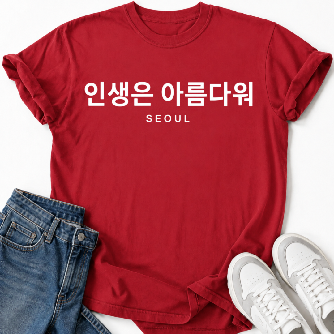 KOREANISCHES POSITIV-ZITAT T-SHIRT