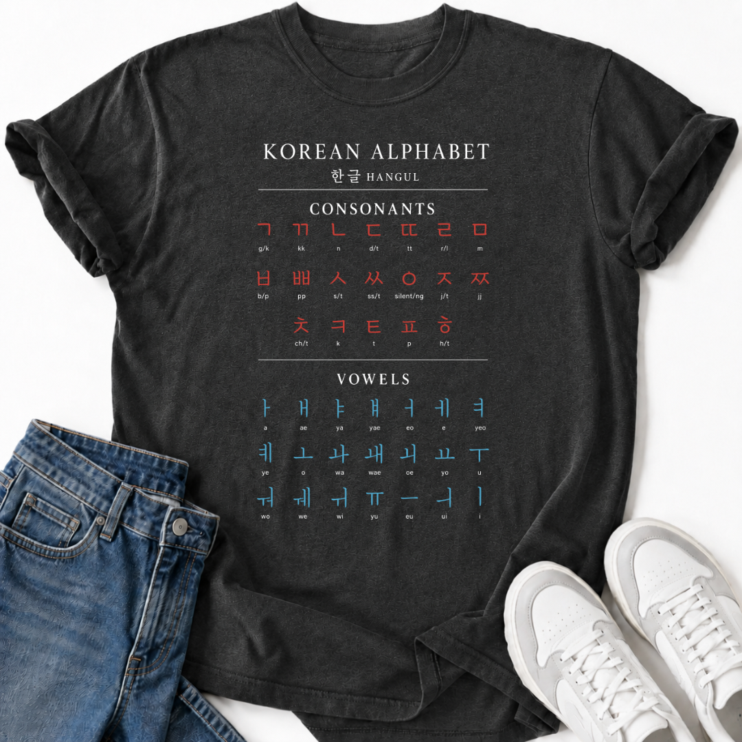 HANGUL ALPHABET CHART T-SHIRT