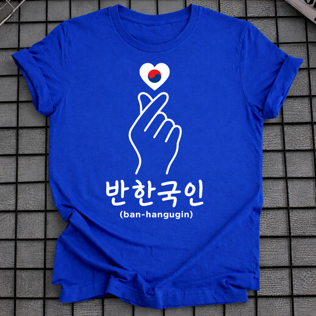 HALF KOREAN HANGUL T-SHIRT