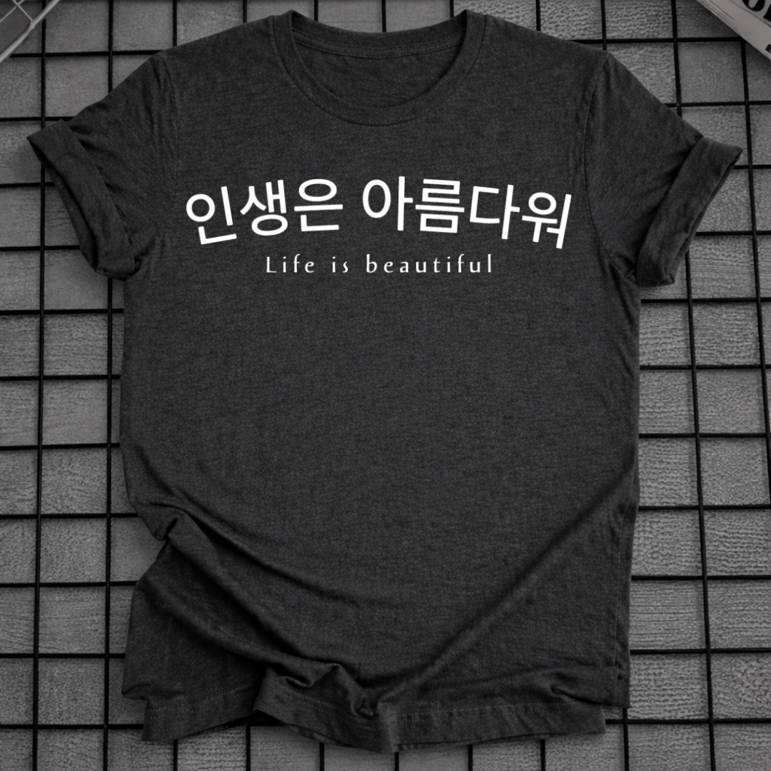 DAS LEBEN IST SCHÖN T-SHIRT