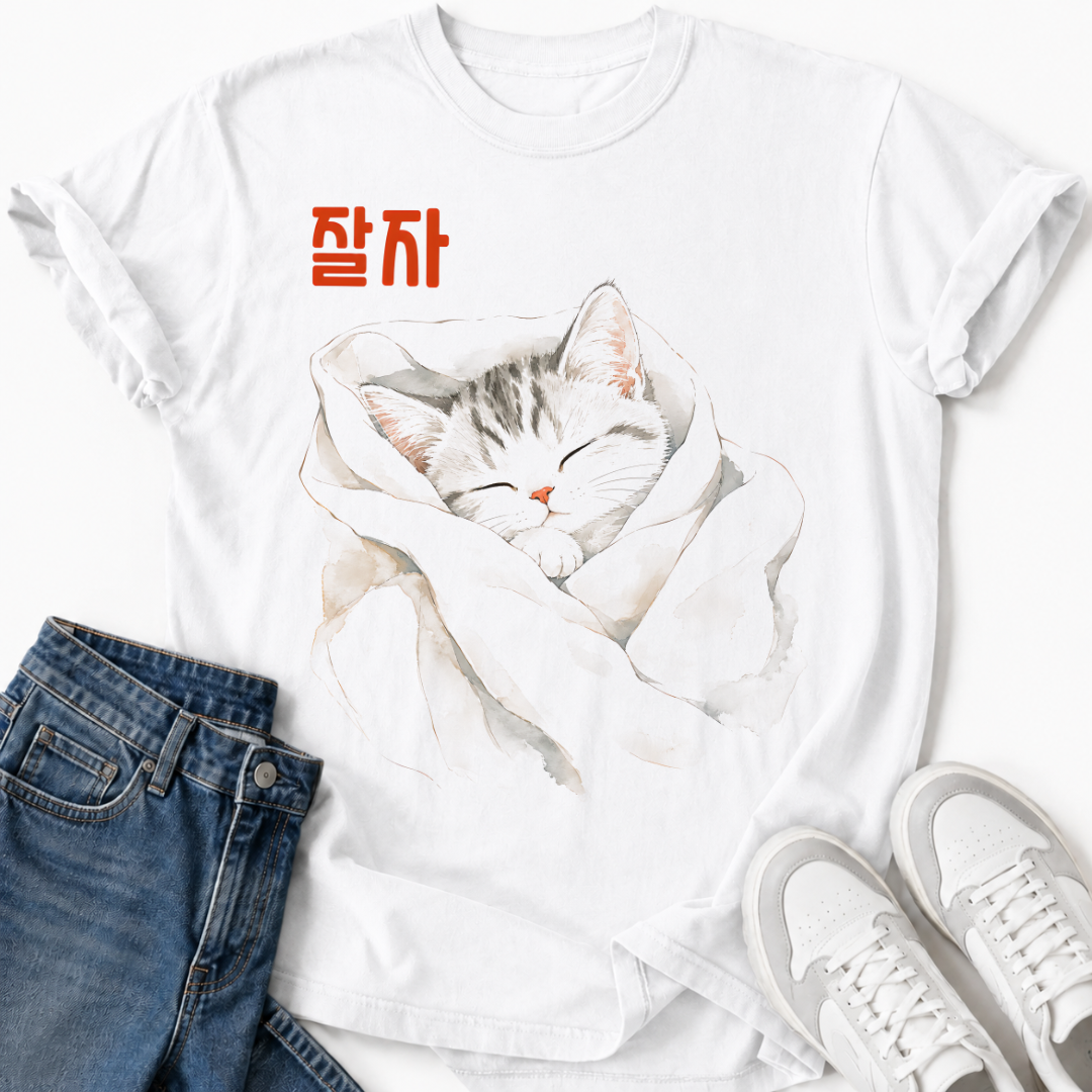 KOREAN GOODNIGHT CAT T-SHIRT