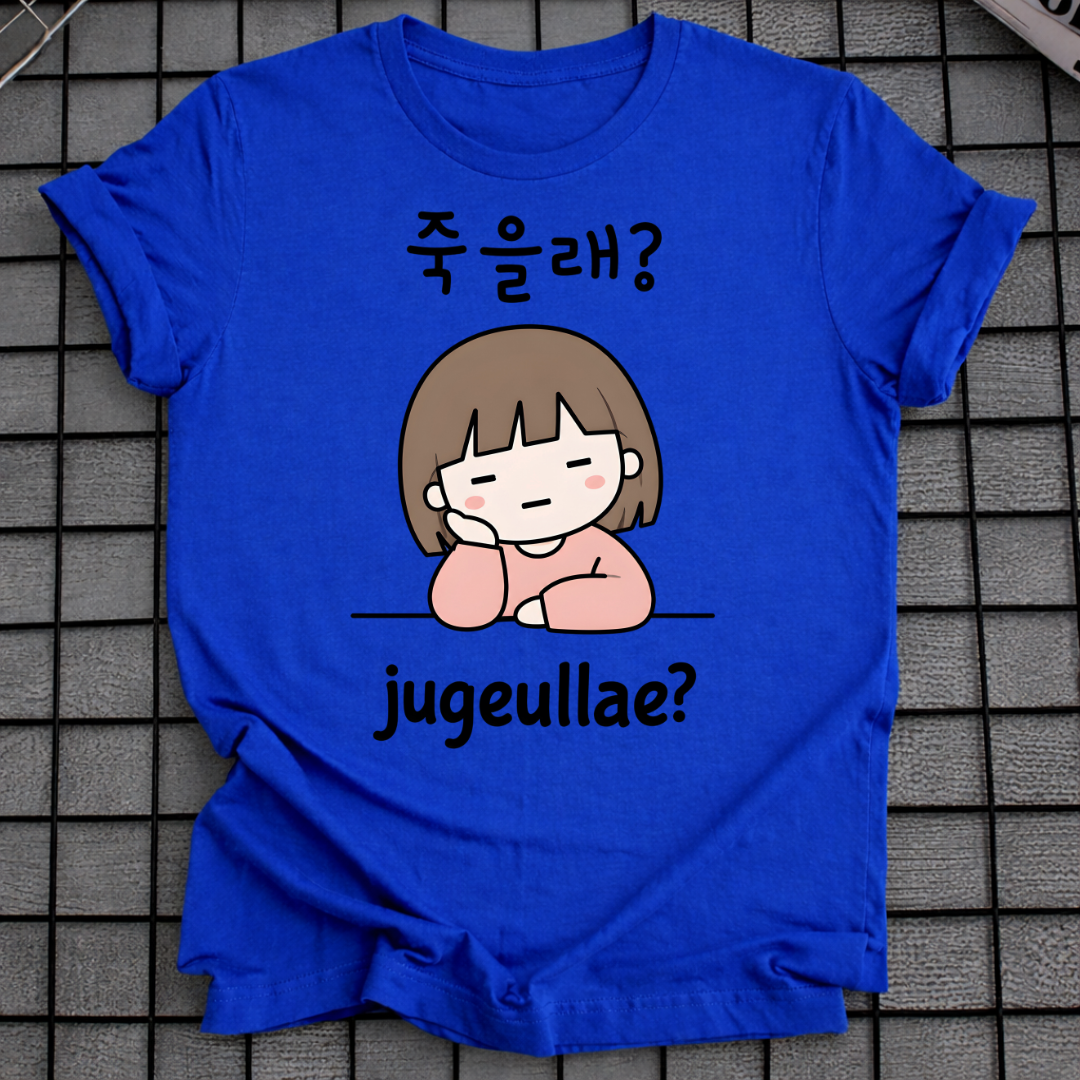 JUGEULLAE? T-SHIRT