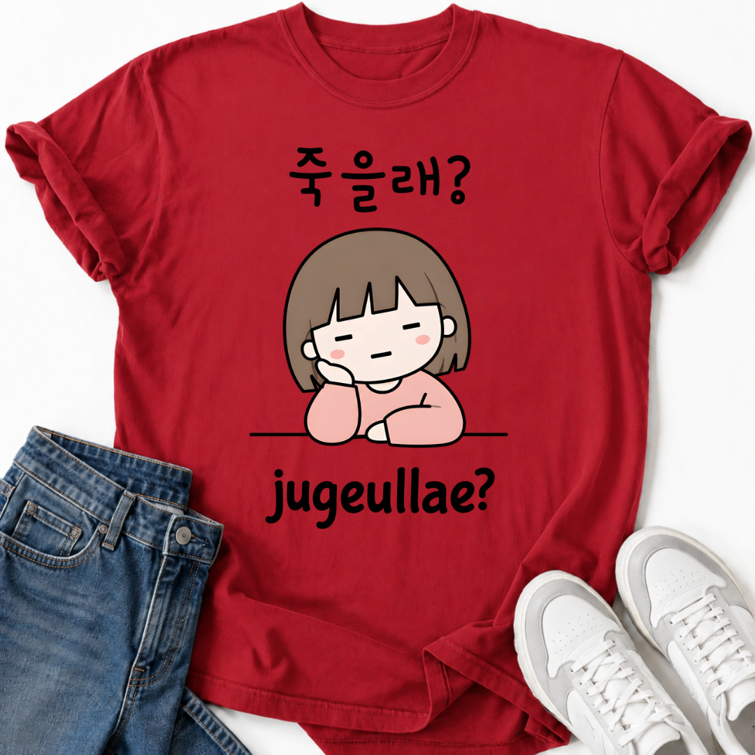 JUGEULLAE? T-SHIRT