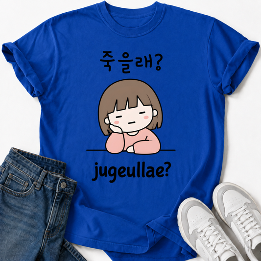 JUGEULLAE? T-SHIRT